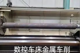 机械设备数控车床粗加工，大型零件金属车削视频封面