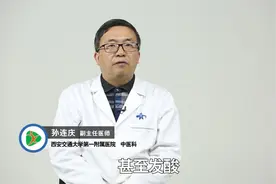 中药隔夜能喝吗视频封面
