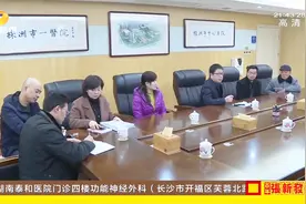 医院对患者拒绝开设“转院证明”的情况，对家属致歉并整改视频封面