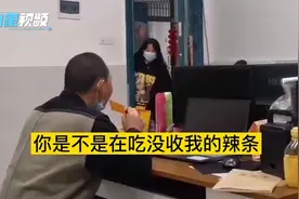 老师在办公室偷吃没收的辣条被学生当场抓包友：多年的困惑解开了视频封面