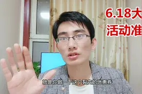 淘宝年中大促活动，卖家需要提前准备这些，让产品销售量大增
