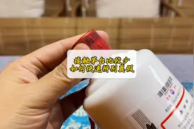 平常接触茅台少，上手怎么快速鉴定真假#名酒之家#飞天#节气茅台视频封面