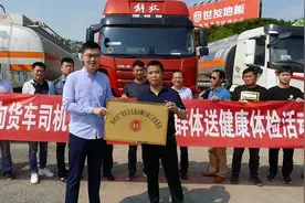 高清视频：暖心！扬州市广陵区总工会向八大群体送健康体检活动视频封面