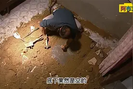 《暗宅之谜》老头在自己家里挖到了无数的金银财宝，视频封面
