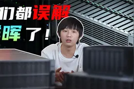 年少不知群晖好，误把NAS当个宝——PB计划之群晖企业级存储视频封面
