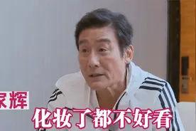 女儿：我俩谁更好看！梁家辉：都不好看！梁家辉谈双胞胎女儿合集视频封面