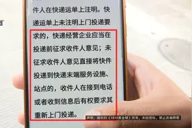 “快递在小区门后摆摊”后续：“约谈”后还是不送？视频封面