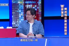 骨量流失的外在表现都有哪些呢，一眼看出骨密度降低信号视频封面