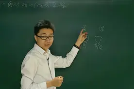 高一生物必修课，基因自由组合定律，非常重要的知识点视频封面