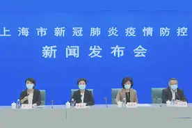 上海昨日新增7例死亡病例：其中60岁以下2人 均由基础疾病导致视频封面