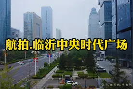 航拍.山东.临沂.中央时代广场视频封面