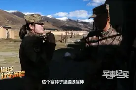 开车犯困别硬撑！川藏线汽车兵教你开车如何防困视频封面