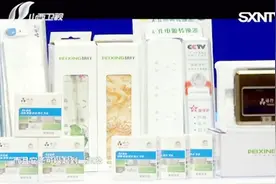 异想天开：博士生研发出无孔插座，评委拿到样品吐槽太丑没有未来视频封面