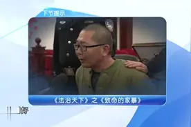 法治：女记者漂亮迷人，丈夫只看一眼，在家活活打死视频封面