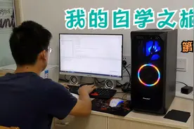 找到学习方向，开始自学Python视频封面