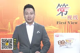 广东南粤银行：支持乡村振兴建设 农村群众尽享金融便利视频封面