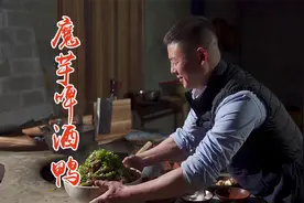川味名菜魔芋烧鸭农家柴火灶，香辣入味鲜美无腥味，团年年菜必备视频封面