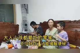 分享4个孩子爱吃的零食，不仅好吃还能缓解便秘，健康安全零添加视频封面