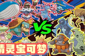 精灵宝可梦第8集:6只水系对6只岩石系，会发生什么？【我的世界】