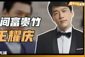 被主持人说半个内地人，王耀庆怒怼：台湾是祖国不可分割的一部分视频封面
