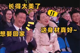 别让章子怡颁走红毯：低胸深V装身材凹凸有致，难怪汪峰会爱上她视频封面