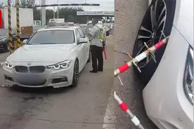 13次闯卡逃费宝马车被阻车器扎破轮胎 司机索赔被法院驳回视频封面