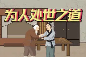 为何现在的亲戚之间不亲了？这2个原因很现实，也很扎心视频封面