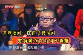 男子给女友闺蜜买2千的包 闺蜜嘚瑟！上演宫廷争宠 涂磊破口大骂视频封面