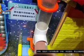 【1818黄金眼】4岁男孩伸手拿玩具，左手拔不出来了视频封面