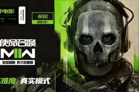 4K60全特效最高难度《使命召唤19》 永久收藏版 游戏电影
