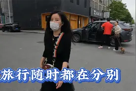 分手总是让人唏嘘，丽姐在我们分别的时候还是偷偷落泪了视频封面