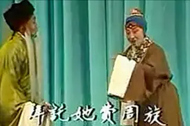 豫剧 大师 阎立品《秦雪梅吊孝》全剧视频封面