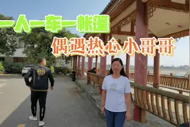 自驾游如何找景点？如何攻略旅行路线？女司机教你一招，满满干货视频封面
