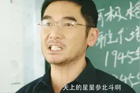 帅哥教室吉他弹唱，公开老师的丑事，谁知老师一首好汉歌惊呆众人视频封面