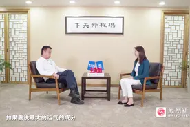 凤凰网财经《封面》| 独家专访梁建章视频封面