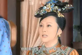 还珠格格：两人已经相知相许了，福伦大怒，让尔康与紫薇保持距离视频封面