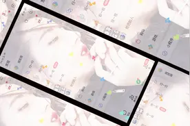 微信新版本玩法，打开这里，微信就会自动的发射爱心，很漂亮！视频封面