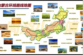 内蒙古精华自驾去哪里？内蒙古8条精华自驾路线地图攻略分享