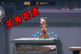 猫和老鼠手游：雪梨的花洒天秀，蒙蔽了我们，老鼠极限翻盘