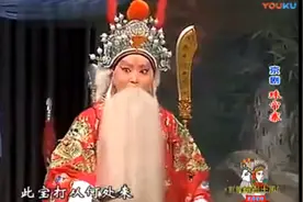 《珠帘寨》流水对唱 王佩瑜、倪茂才强强联合，行云流水视频封面