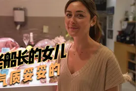 西班牙刚捞上来的深海鱿鱼，做锅海鲜饭，老船长的女儿太有气质了视频封面