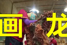 跟我左手一起画个龙右手画一道彩虹，给我把刻刀我就帮你雕条龙视频封面