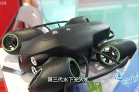 进博宝藏 | 无人机探索神秘水下领域：约好明年见视频封面