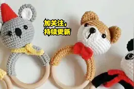 手工毛线钩编-小柴犬摇铃编织方法视频封面