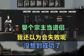鬼谷八荒一本红功法娶了个宗主媳妇美滋滋