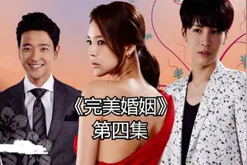 女人电梯偶遇前男友的财阀父亲，却被发现了儿子的秘密视频封面