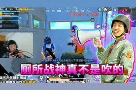 厕所战神鲨鱼强势1V4，鲨鱼：这是我家，就问还有谁！视频封面