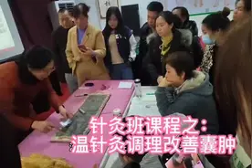 贵阳哪有艾灸培训灸疗师培训学习-源安康中医艾灸理疗技术班视频封面