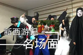 爆笑高帽游戏！被中国玩具逼疯的韩国人！友谊的小船说翻就翻！视频封面