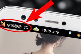 不管什么手机，打开这个设置，就能变成5G信号，涨知识啦视频封面